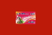 齐齐哈尔市碾子山区回收购物卡